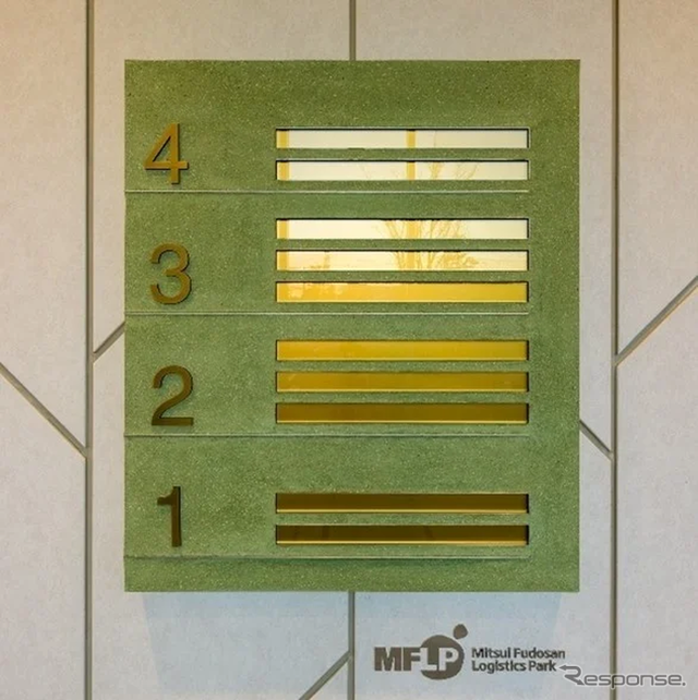 館銘板（エントランス）