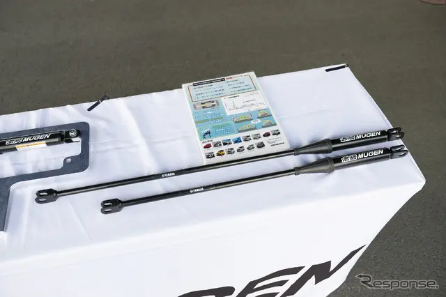 パフォーマンスダンパー