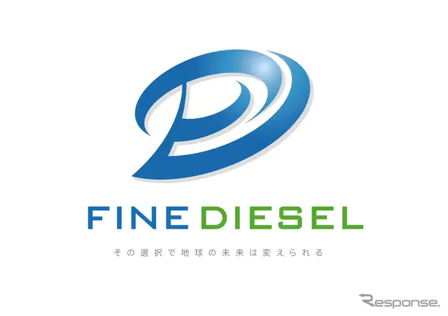 伊藤忠エネクスがリニューアブルディーゼル混合燃料「RD40」を「FINE DIESEL」に名称変更
