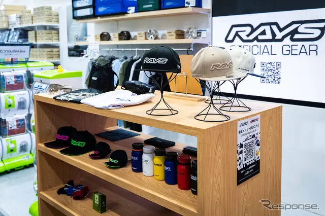 RAYSブース…大阪オートメッセ2026