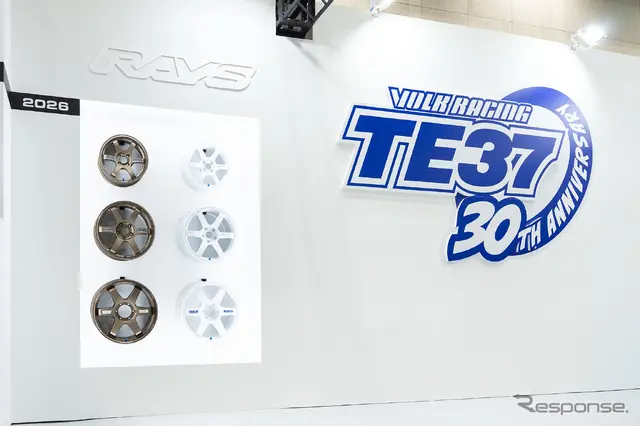 RAYSブース…大阪オートメッセ2026