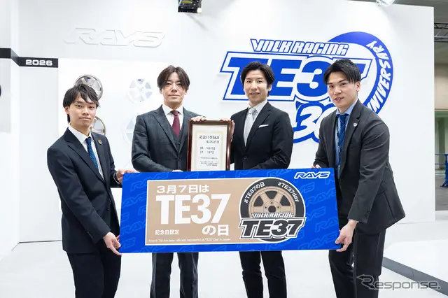 RAYSブース…大阪オートメッセ2026