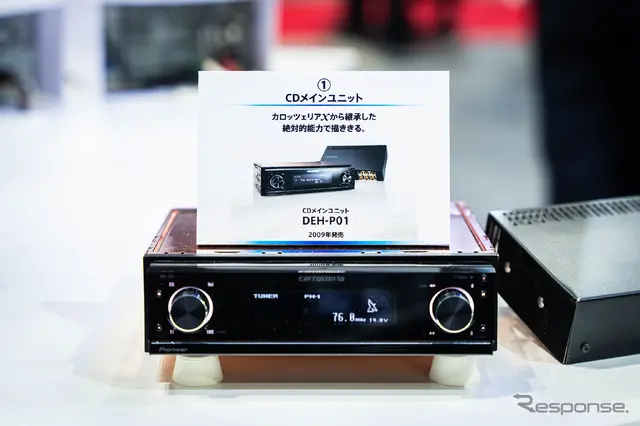 カロッツェリアブース…大阪オートメッセ2026