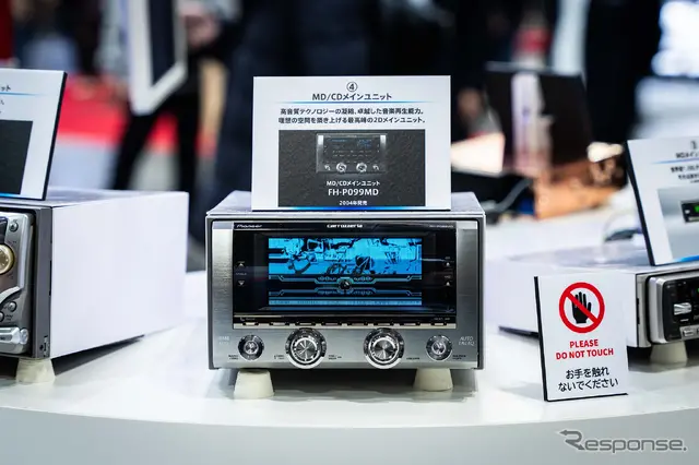 カロッツェリアブース…大阪オートメッセ2026