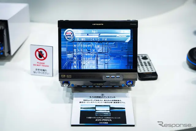 カロッツェリアブース…大阪オートメッセ2026