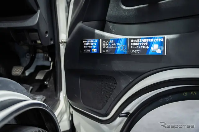 カロッツェリアブース…大阪オートメッセ2026