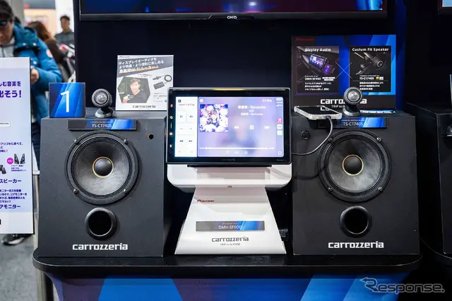 カロッツェリアブース…大阪オートメッセ2026