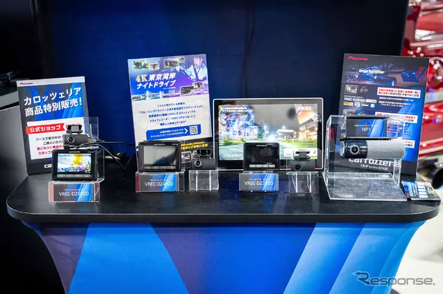カロッツェリアブース…大阪オートメッセ2026