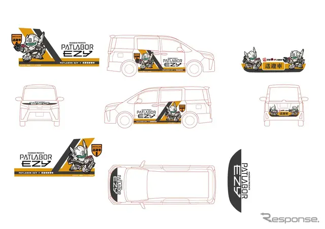 吉祥寺ルート走行の2号車デザイン