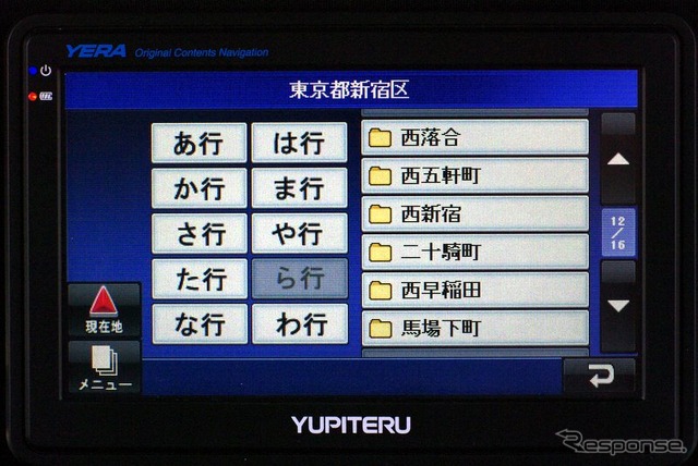 キャンバスマップル 山本社長インタビュー