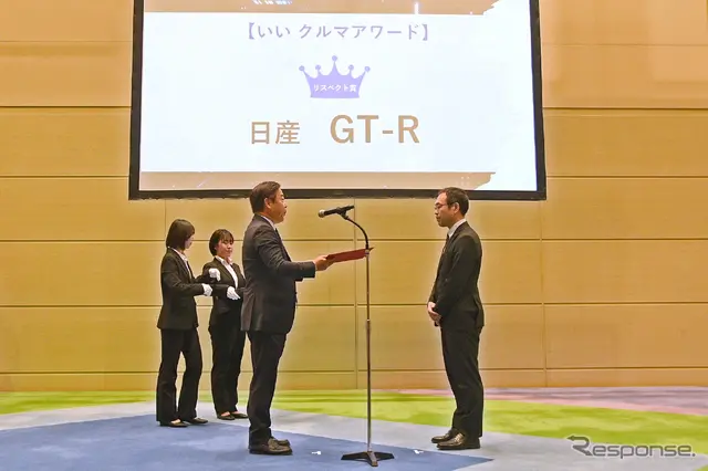 なぜGT-Rは18年経っても別格なのか、日産担当者が語るブランドの重み…いいクルマアワード2026
