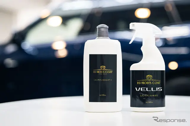 日々の手入れにメンテナンスキットを使う事でG’ZOX 『ハイモース コート ヴェリス』の効果を長く保つことが出来る