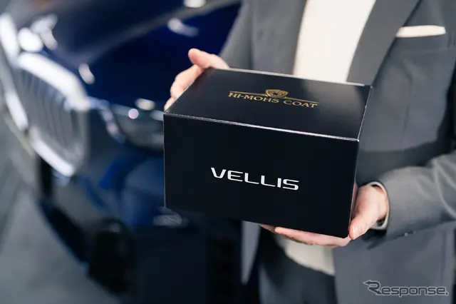 G’ZOX 『ハイモース コート ヴェリス』