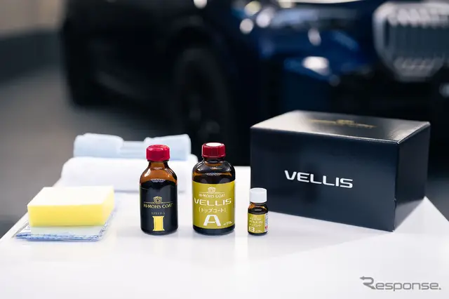 G’ZOX 『ハイモース コート ヴェリス』