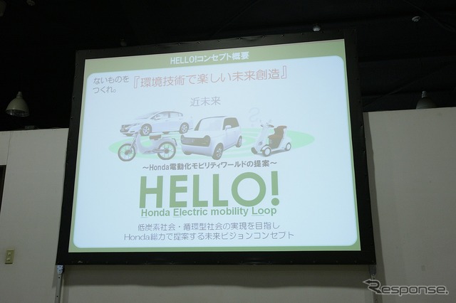 HELLO!
