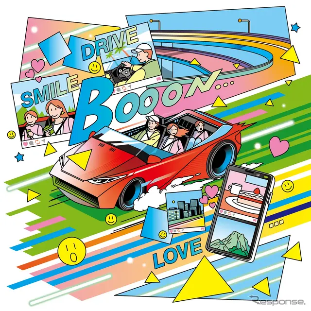 オートメッセin愛知2026