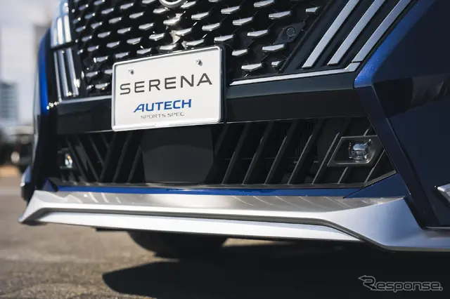 日産『セレナ AUTECH SPORTS SPEC』