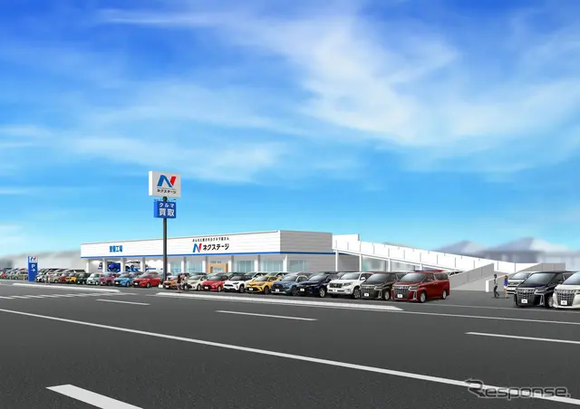 ネクステージ前橋店