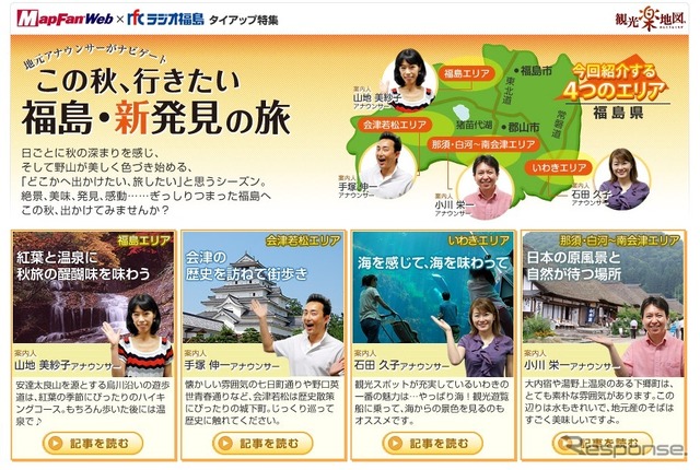 サイトイメージ