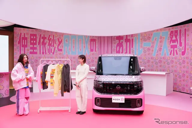 仲里依紗とROOXのあがルークス祭り