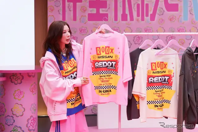 仲里依紗さんプロデュースのファッションブランド「RE.」