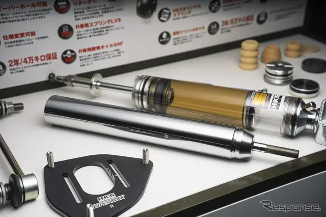 HKS「ハイパーマックスS」