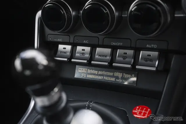 トヨタ GR86　HKS「ハイパーマックスS」装着