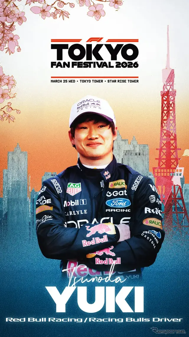 F1 SPECIAL STAGE（角田裕毅選手）
