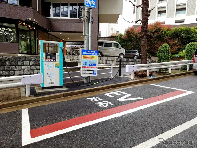 急速充電器