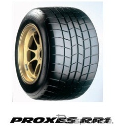 PROXES RR1（ウエット用）
