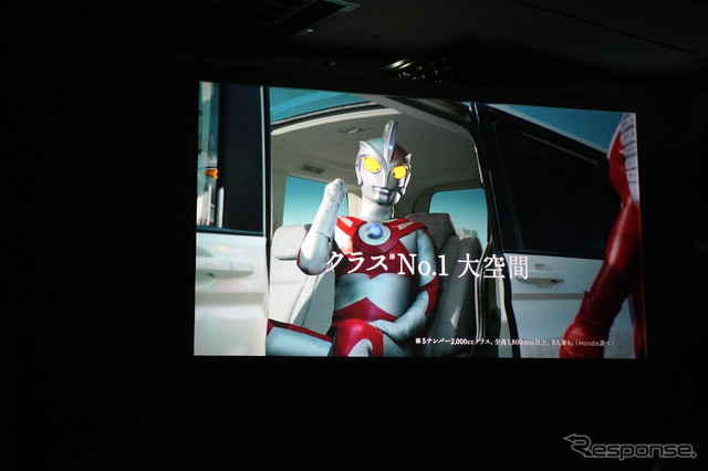 ウルトラ兄弟CM