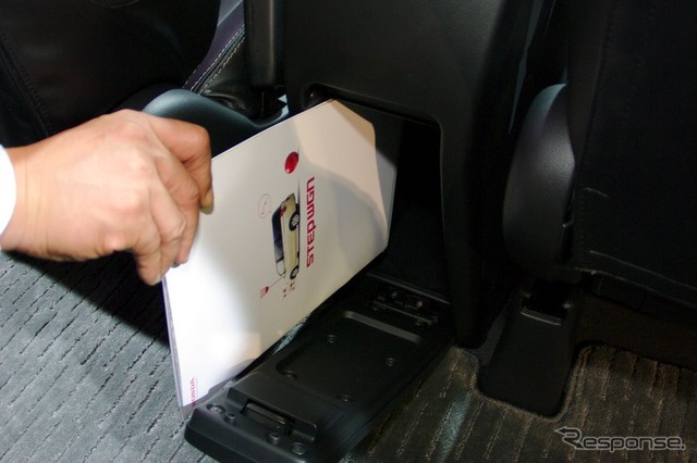 大型センターコーンソールはA4サイズの書類も収納できる