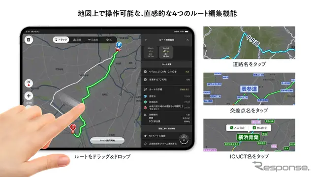 カーナビアプリ『カーナビタイム』がタブレット版のUIを大幅に刷新