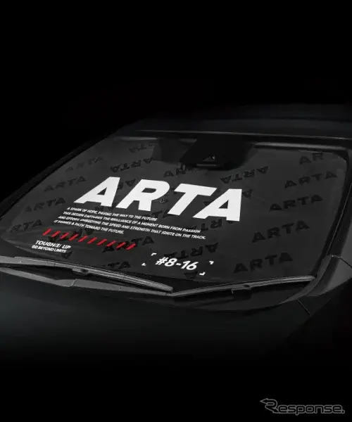 オートバックス、「ARTA」カー用品第4弾を発売…『シビック』専用