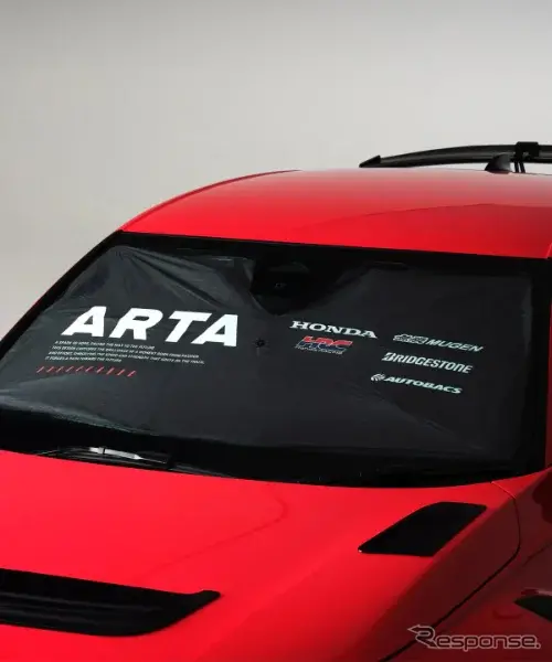 オートバックス、「ARTA」カー用品第4弾を発売…『シビック』専用