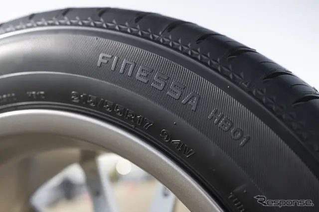 ブリヂストン FINESSA