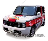 【クリスマスプレゼント】横浜のお勧めスポットを巡った日産『キューブ』を1名様