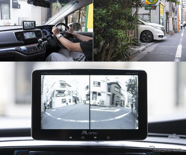 運転席からは右側の状況が見えないのだが、しっかりと視認できるようになる