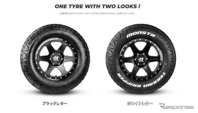 片面はホワイトレター、もう片面はブラックレター