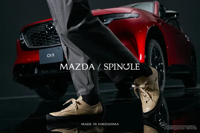 マツダとスピングルのコラボモデル第二弾「SP-MZD」