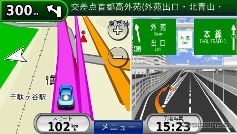 2画面表示はジャンクションや出入り口の拡大イラストにも対応