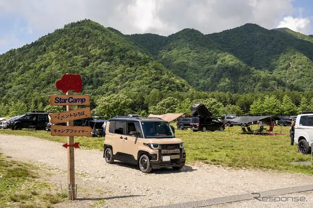 三菱自動車「スターキャンプ2026 in朝霧高原」