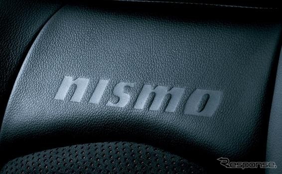 フェアレディZ Version NISMO