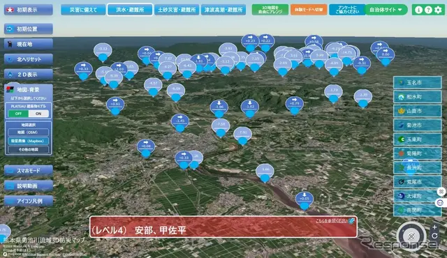 3D地図で災害情報を可視化する防災支援システム「3Dスマート防災ポータル」