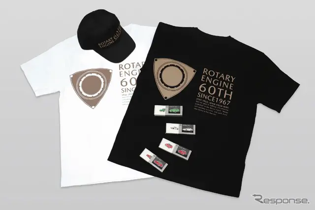 ロータリーエンジン60周年記念グッズとして同時発売されるTシャツ・キャップ
