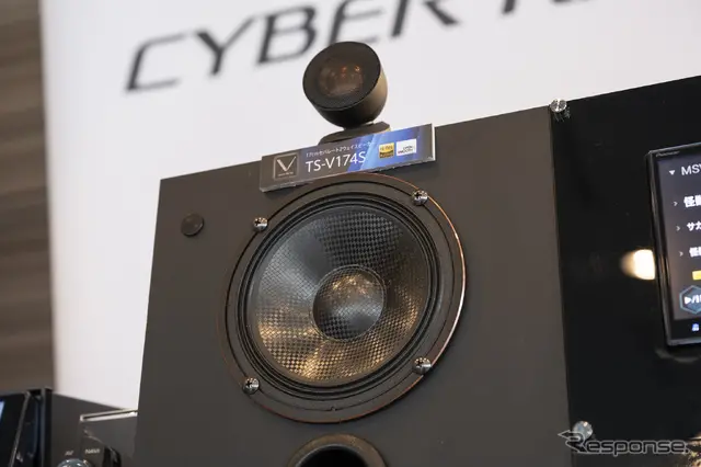 2026夏カロッツェリア新商品体験会