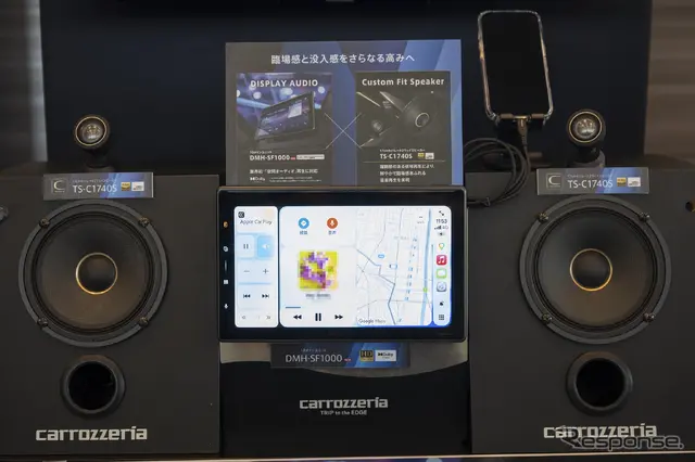 2026夏カロッツェリア新商品体験会