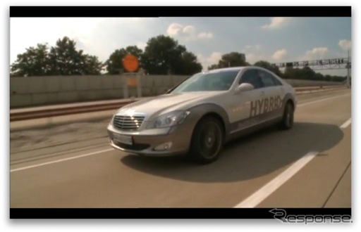 ヴィジョンS500プラグインハイブリッド（動画スクリーンショット）