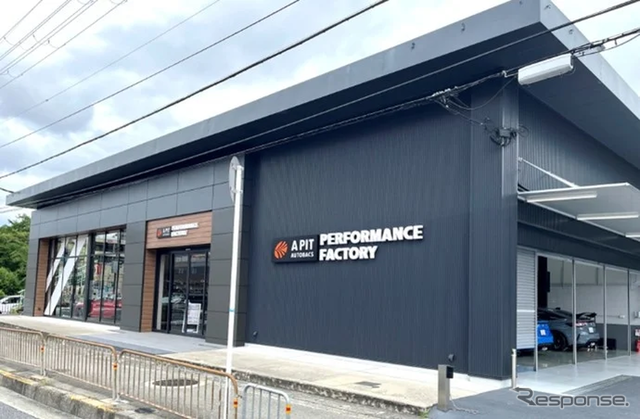 「A PIT AUTOBACS PERFORMANCE FACTORY 大阪」