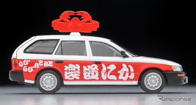 「トミカリミテッド ヴィンテージ」シリーズの新製品「トヨタ カローラ バン DX（かに道楽）」